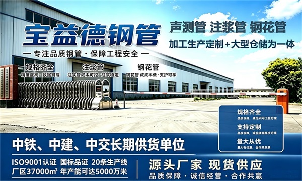 宝益德钢管仓储生产基地，固原本地现货仓库，厂区占地37000㎡